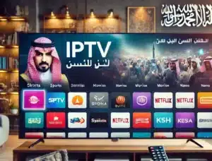 شخص في تجربة مجانية IPTV في غرفة معيشة